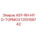 1310159742 ASY-RH-HYD-ТОРМОЗ Epiroc