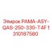 Оригинальная рама Epiroc артикул 1310187580 для горного оборудования