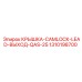 1310198700 КРЫШКА-CAMLOCK-LEAD-ВЫХОД-QAS-25 Epiroc