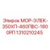 1310210245 МОР-ЭЛЕК-350ХП-460ПВС-1800РП Epiroc