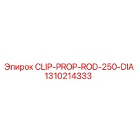 1310214333 CLIP-PROP-ROD-250-DIA Epiroc