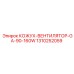 1310252059 КОЖУХ-ВЕНТИЛЯТОР-GA-90-160W Epiroc