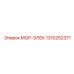 1310252371 МОР-ЭЛЕК Epiroc