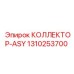 1310253700 КОЛЛЕКТОР-ASY Epiroc