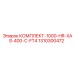Комплект 1000-HR-XAS-400-C-FT4 артикул 1310300472 производитель Epiroc