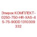 Оригинальный комплект 1310309332 Epiroc