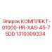 1310309334 КОМПЛЕКТ-01000-HR-XAS-45-75DD Epiroc