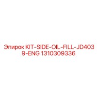 1310309336 KIT-SIDE-OIL-FILL-JD4039-ENG Epiroc