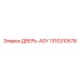 1310310578 ДВЕРЬ-ASY Epiroc