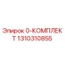 1310310855 0-КОМПЛЕКТ Epiroc