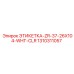 1310311057 ЭТИКЕТКА-ZR-37-26X104-WHT-CLR Epiroc