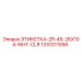 1310311058 ЭТИКЕТКА-ZR-45-26X104-WHT-CLR Epiroc
