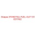 1310311162 ЭТИКЕТКА-FUEL-OUT Epiroc