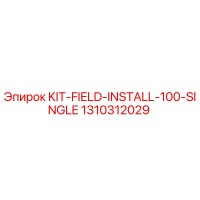 1310312029 KIT-FIELD-INSTALL-100-SINGLE Epiroc