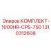 Усиленная система контроля буровой установки Epiroc CPS-750