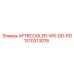 1310313076 AFTRCOOLER-WS-DD-PD Epiroc