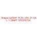 1310315724 ШЛАНГ-FLEX-20X-27-OAL-1-25NPT Epiroc