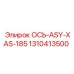 Оригинальная ось для буровых установок Epiroc XAS-185 1310413500