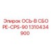 Ось в сборе CPS-90 для перфораторных буровых станков Epiroc