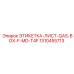 1310455713 ЭТИКЕТКА-ЛИСТ-QAS-BOX-F-MD-T4F Epiroc