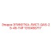 1310455717 ЭТИКЕТКА-ЛИСТ-QAS-25-45-T4F Epiroc