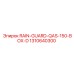 1310640300 RAIN-GUARD-QAS-150-BOX-D Epiroc