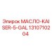 1310710204 МАСЛО-KAISER-5-GAL Epiroc