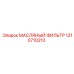 1310710210 МАСЛЯНЫЙ ФИЛЬТР Epiroc