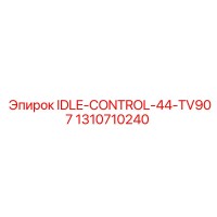 1310710240 IDLE-CONTROL-44-TV907 Epiroc