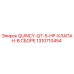 1310710454 QUINCY-QT-5-HP-КЛАПАН-В СБОРЕ Epiroc