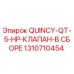 1310710454 QUINCY-QT-5-HP-КЛАПАН-В СБОРЕ Epiroc