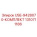 Фото набора уплотнителей 1310711186 Epiroc