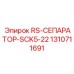 Изображение сепаратора RS для SCK5-22 Epiroc артикул 1310711691