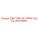 1310711806 25BC138N-GD-ПРОКЛАДКА Epiroc
