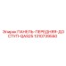 1310739550 ПАНЕЛЬ-ПЕРЕДНЯЯ-ДОСТУП-QAS25 Epiroc