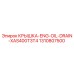 1310807500 КРЫШКА-ENG-OIL-DRAIN-XAS400T3T4 (Epiroc)