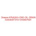 1310807501 КРЫШКА-ENG-OIL-DRAIN-XAS400T3T4 (Epiroc)