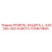 Комплект защиты ремня 1310873800 для двигателей Kubota