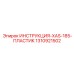 1310921502 ИНСТРУКЦИЯ-XAS-185-ПЛАСТИК Epiroc
