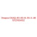 1312100432 СКИД-60-80-В-35-Х-46 Epiroc