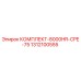 1312100555 КОМПЛЕКТ-8000HR-CPE-75 Epiroc