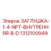 Изображение заглушки 1/4