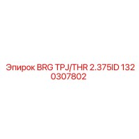 1320307802 Подшипник TPJ/THR 2.375ID Epiroc