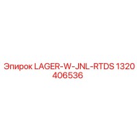 1320406536 LAGER-W-JNL-RTDS Epiroc