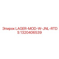 1320406539 LAGER-MOD-W-JNL-RTDS Epiroc