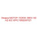1092091121 МОТОР-132KW-380V-50HZ-IEC-EFF2 Epiroc