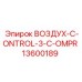 Оригинальная деталь Epiroc 13600189 для компрессорных систем
