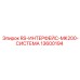 13600194 RS-ИНТЕРФЕЙС-MK200-СИСТЕМА Epiroc