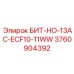 3760904392 БИТ-НО-13AC-ECF10-11WW Epiroc
