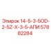57882284 14-5-3-5OD-2-5Z-X-3-5-АПИ | Epiroc